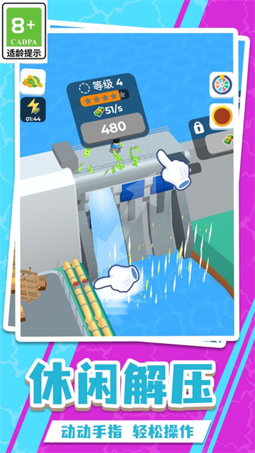 小岛建设生活截图3