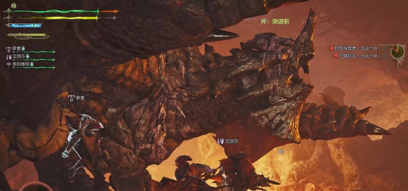 怪物猎人荒野铠龙弱点是什么