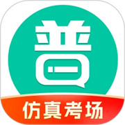 普通话学习下载 普通话学习（V5.1.9）更新版