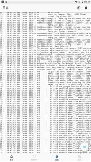 magisk面具旧版本截图4