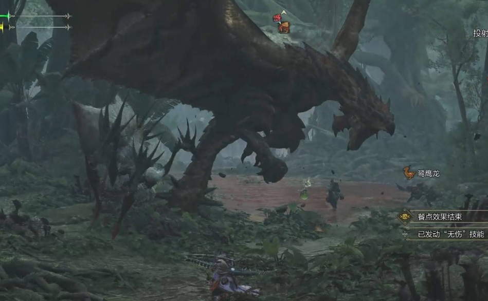 怪物猎人荒野火龙在哪