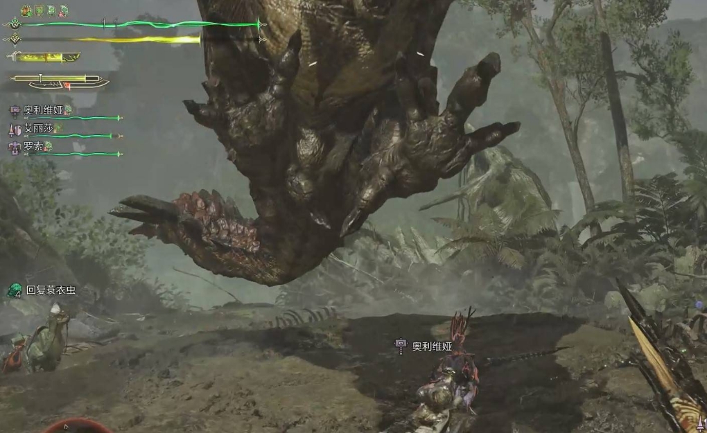 怪物猎人荒野火龙弱什么