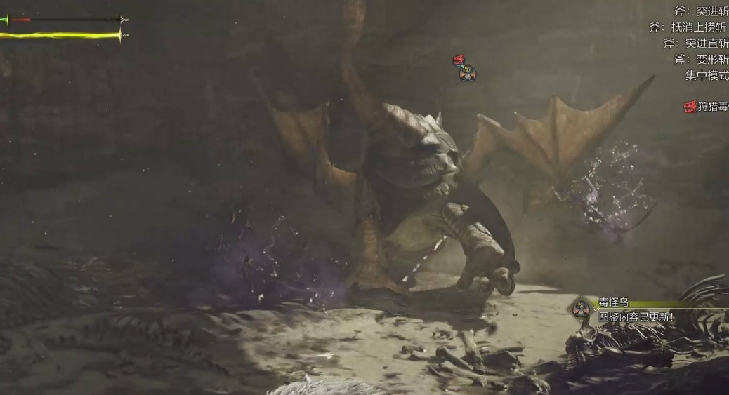 怪物猎人荒野毒怪鸟狂奔精华怎么获得