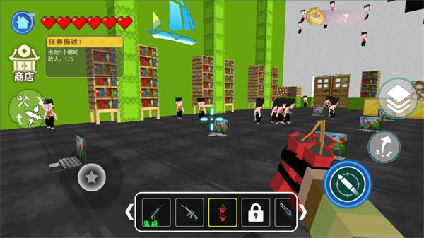 哪吒模拟器截图2