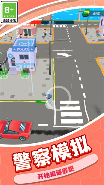 真实警察模拟6截图1