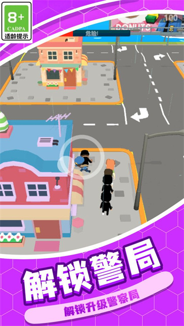 真实警察模拟6截图2