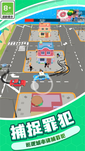 真实警察模拟6截图4