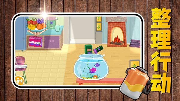 从前有家店截图1