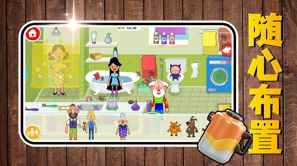 从前有家店截图2