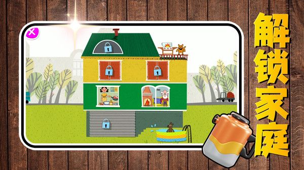 从前有家店截图3