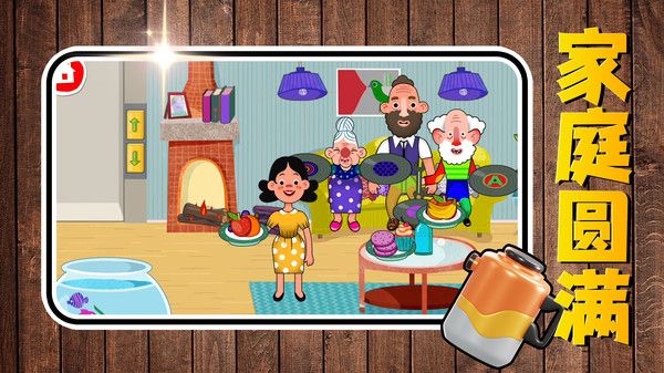 从前有家店截图4