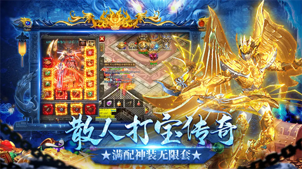 龙迹之城官方版截图4