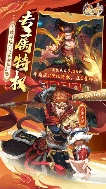 九州群将录截图3