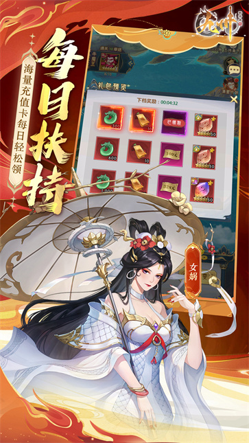 九州群将录截图5