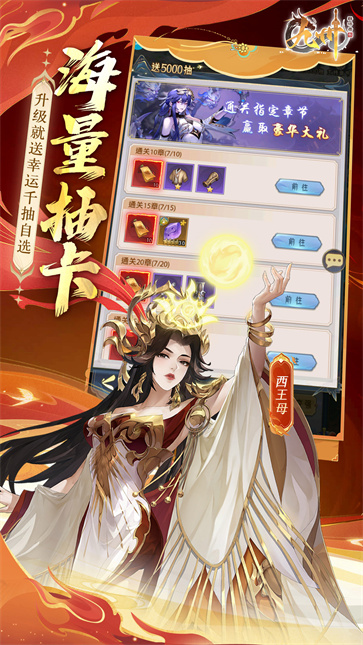 九州群将录截图4