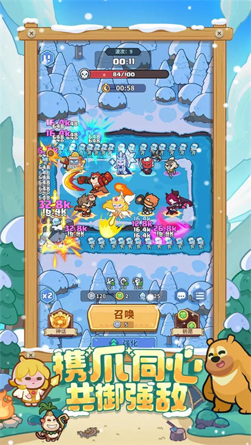 快来当领主截图2