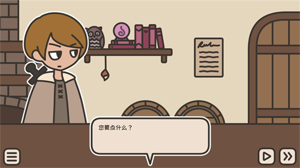 沏茶的酒馆截图1