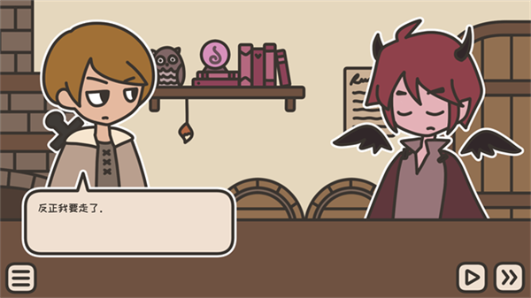 沏茶的酒馆截图2