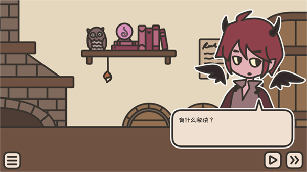 沏茶的酒馆截图3