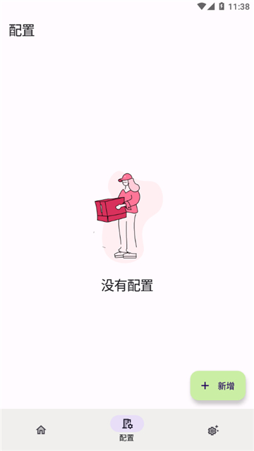 installerX下载1.8