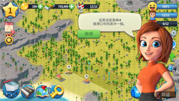 城市岛屿6建造人生截图2