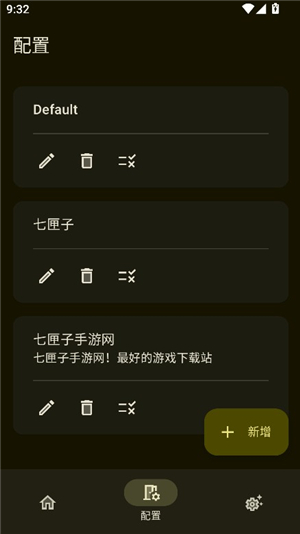 installerX下载1.8