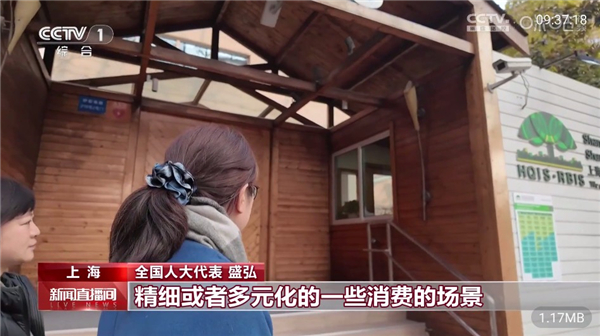 喜欢直播tv电视软件截图3