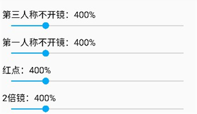 陀螺仪延迟修复器