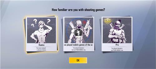 绝地求生轻量版体验服