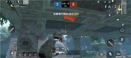 绝地求生轻量版体验服