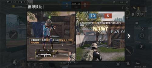 绝地求生轻量版体验服