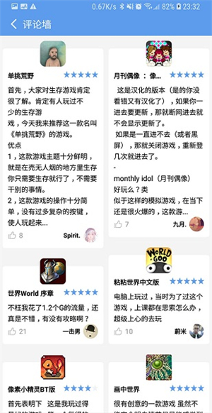 爱吾游戏宝盒旧版本