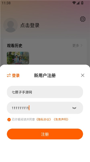 追剧达人app下载安装手机版