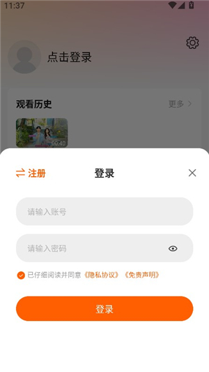 追剧达人app下载安装手机版