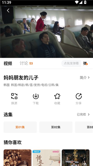 追剧达人app下载安装手机版