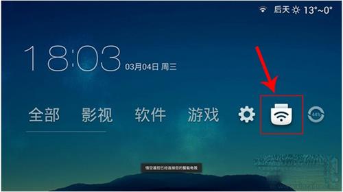 沙发管家电视版