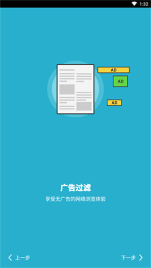 puffin浏览器国际版