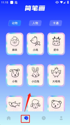 Midjourney AI创作工具