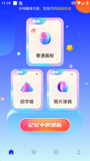 Midjourney AI创作工具