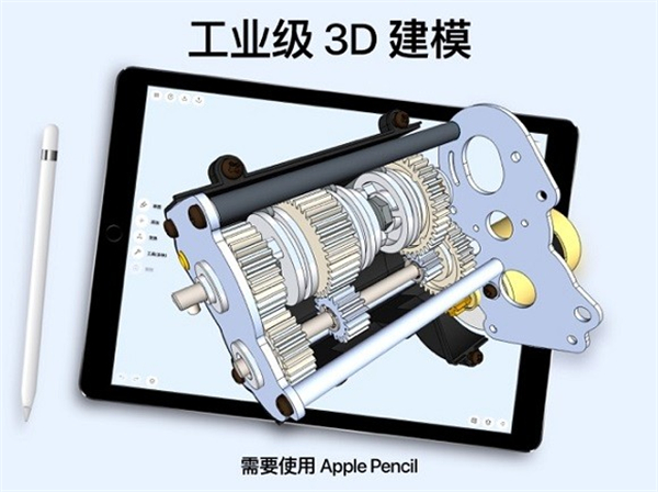 Shapr3D建模