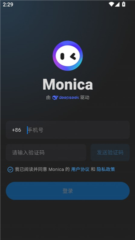 monica人工智能