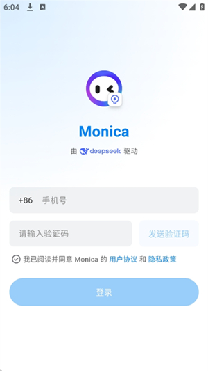 monica人工智能手机版
