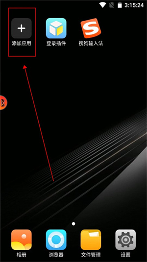 贪玩游戏盒安卓版