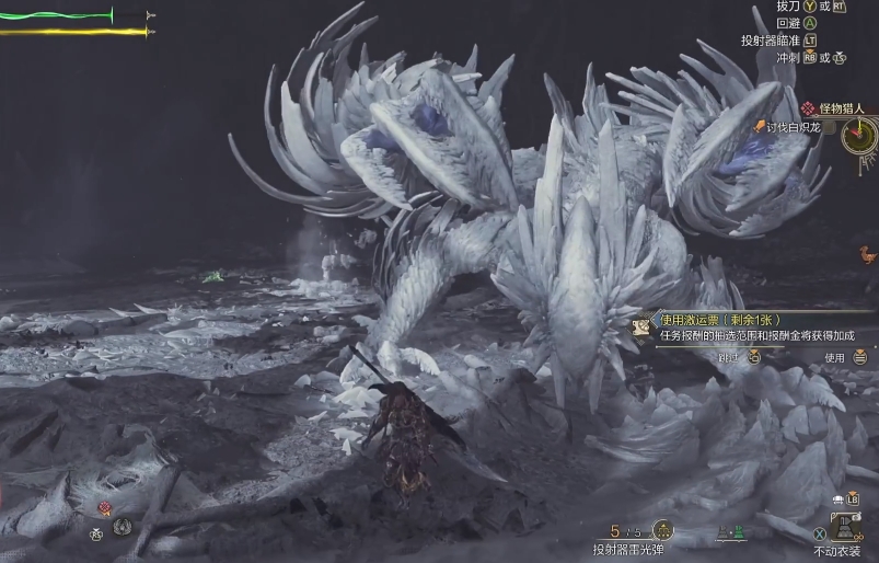 怪物猎人荒野护龙的毛皮怎么获得