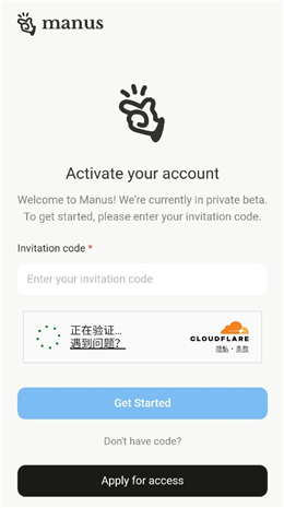 manus人工智能大模型