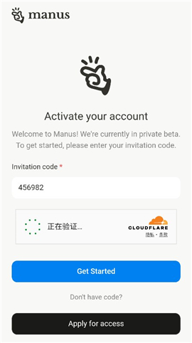 manus人工智能手机版