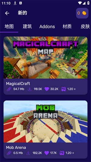 我的世界大师盒子国际版