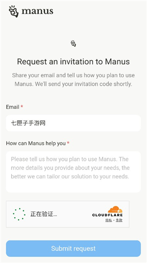 manus手机版