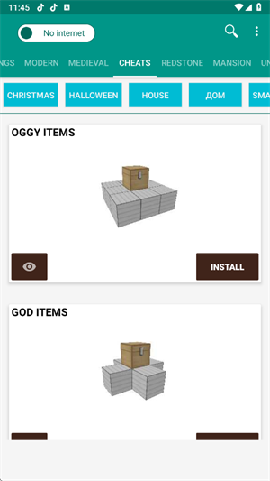 我的世界建筑生成器汉化版截图2