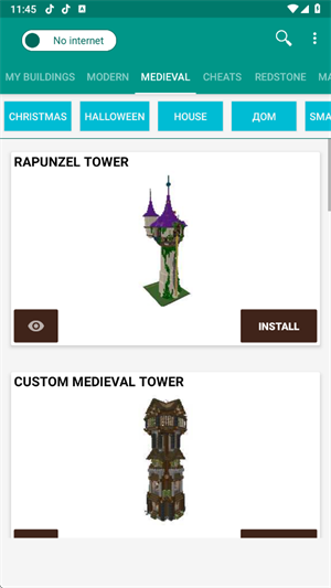 我的世界建筑生成器汉化版